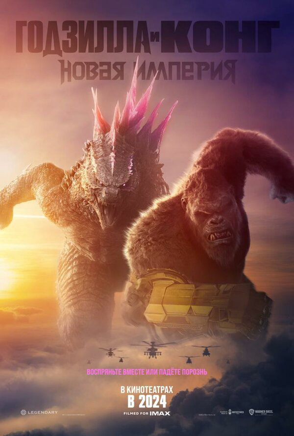 Постер фильма